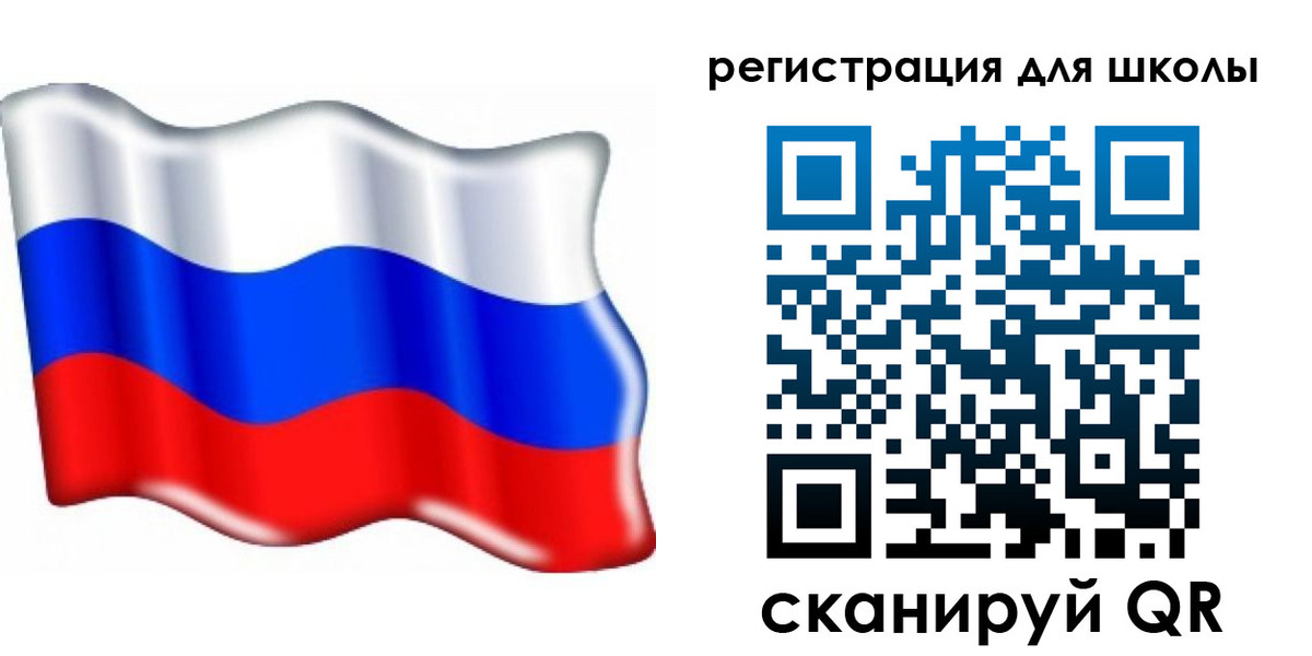 прописка 2025 в Арамили